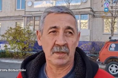 Новость дня